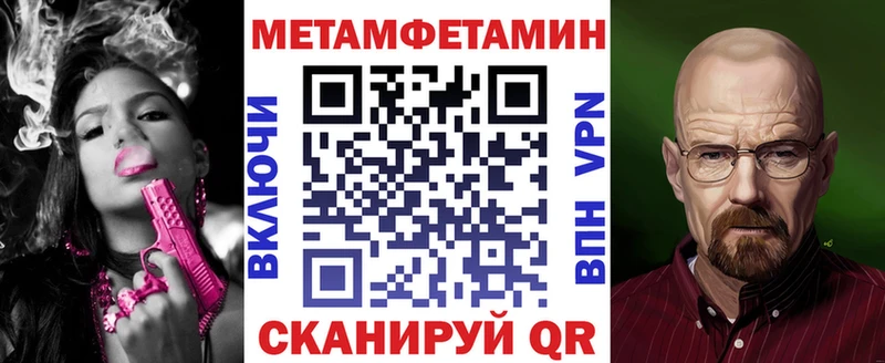 Amphetamine 97%  Азнакаево 