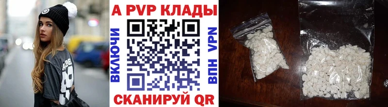 где можно купить наркотик  Азнакаево  это клад  Альфа ПВП Соль 