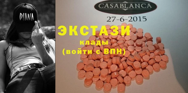 марихуана Абинск