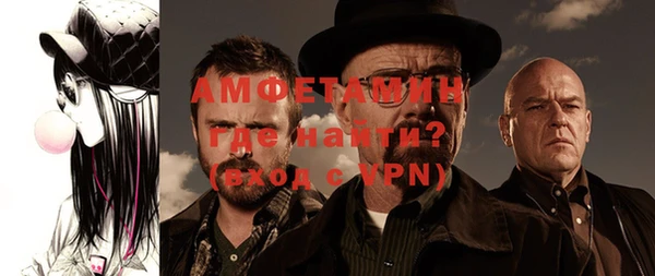 амф Абаза