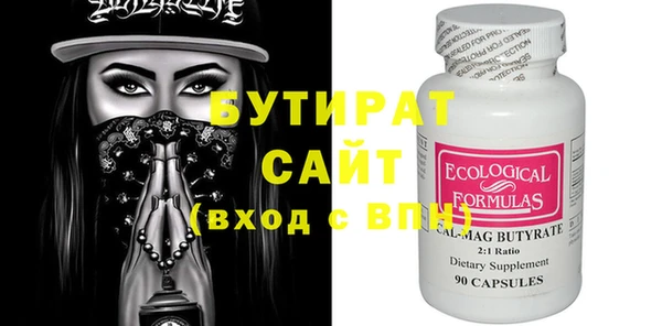марихуана Абинск