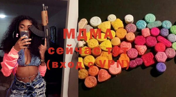амф Абаза
