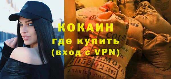 марихуана Абинск
