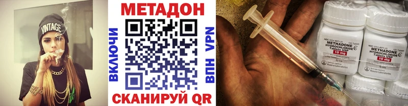 hydra онион  Азнакаево  Метадон белоснежный 