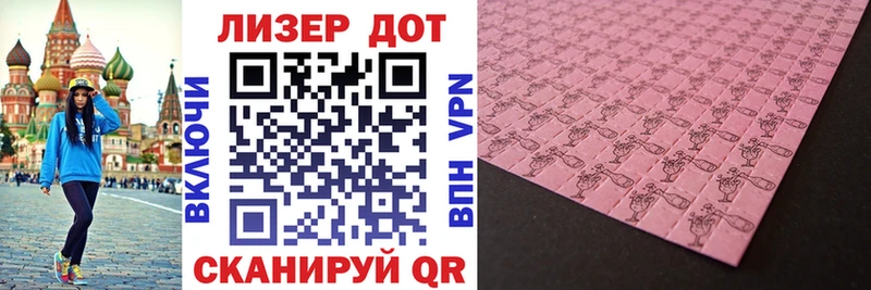 Марки 25I-NBOMe 1,8мг  Азнакаево 