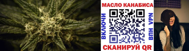 Дистиллят ТГК концентрат  Азнакаево 